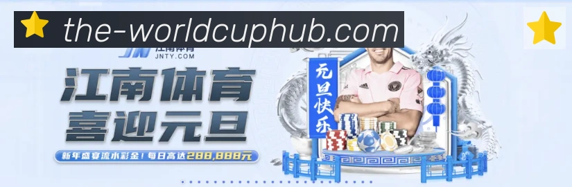 战术演练